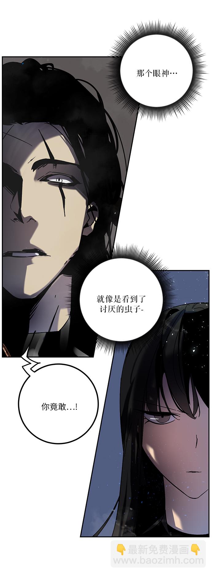 [第19话] 死亡宣告18
