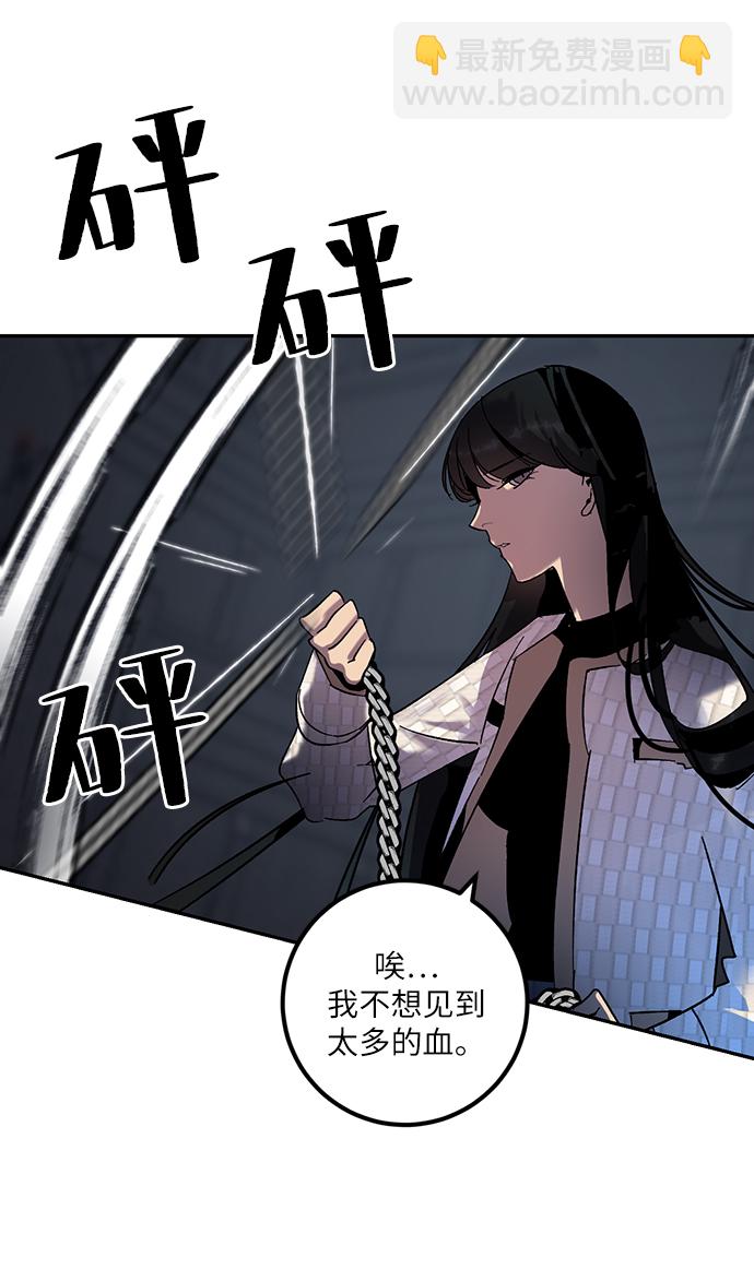 [第19话] 死亡宣告22