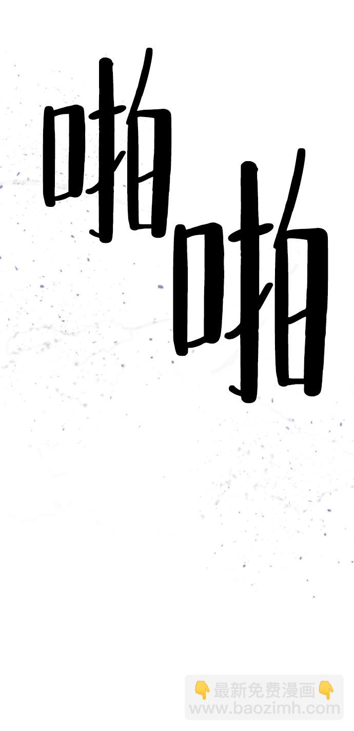 [第19话] 死亡宣告40