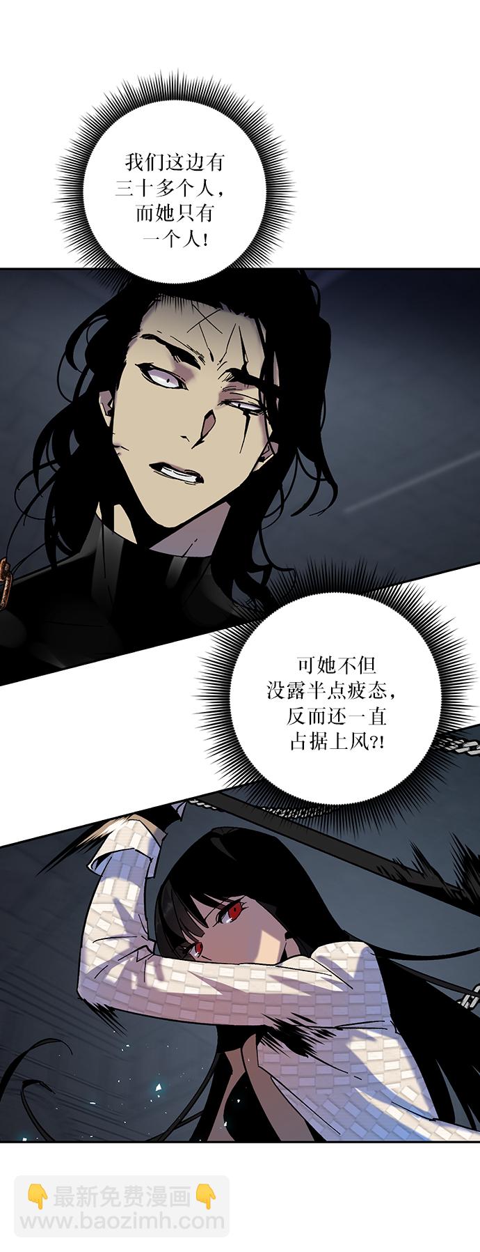 [第19话] 死亡宣告42