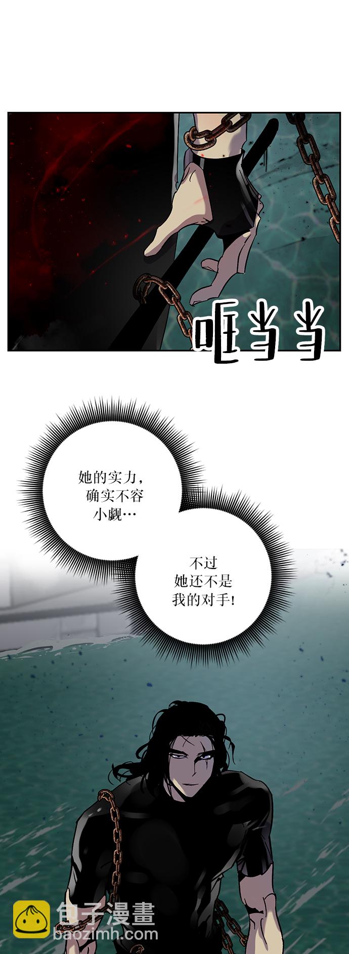 [第19话] 死亡宣告43