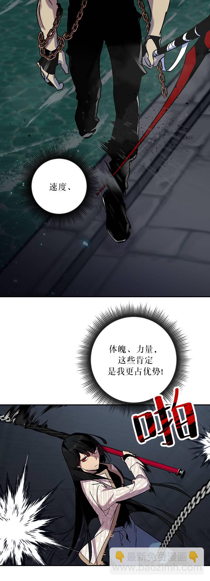 [第19话] 死亡宣告44
