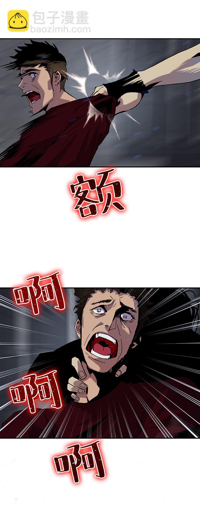 [第19话] 死亡宣告50