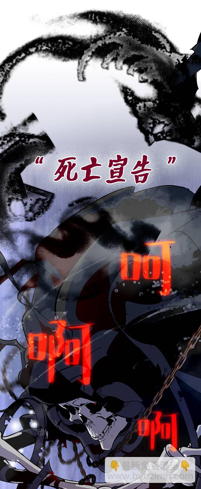 [第19话] 死亡宣告54
