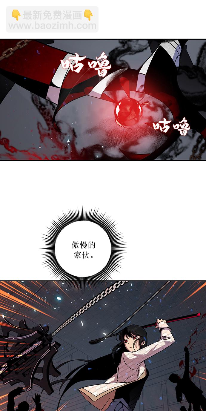 [第19话] 死亡宣告57