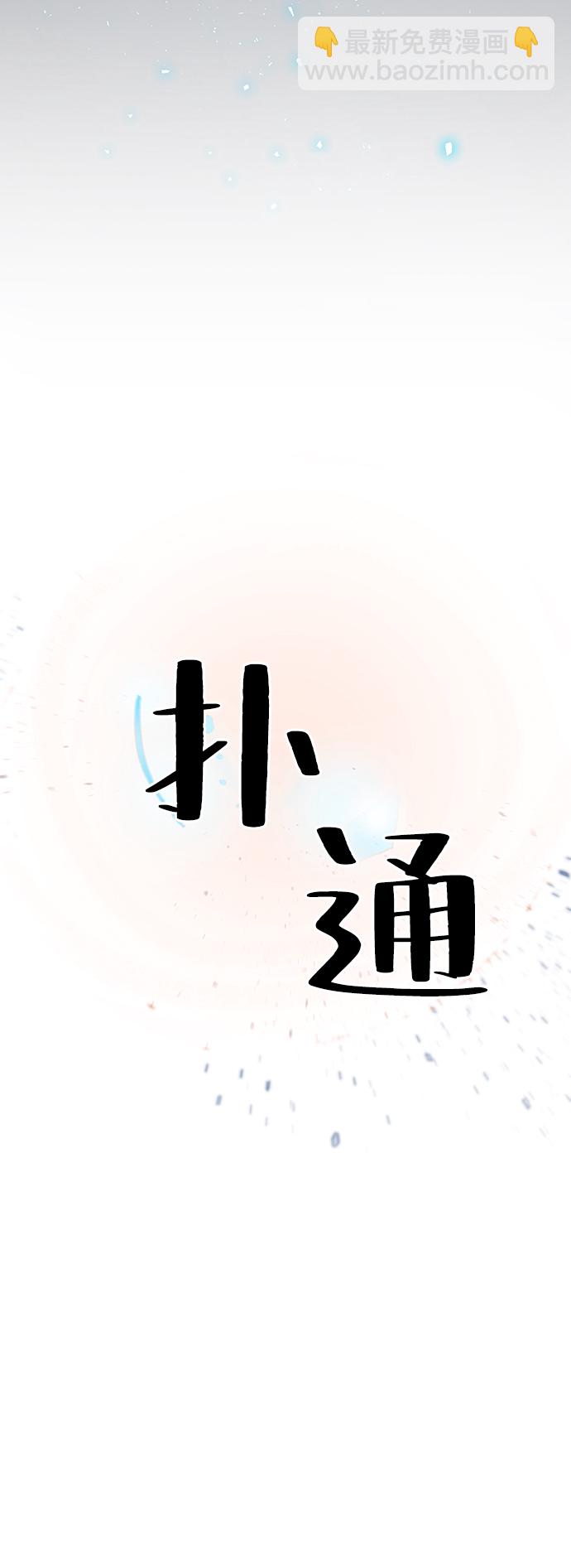 [第19话] 死亡宣告62