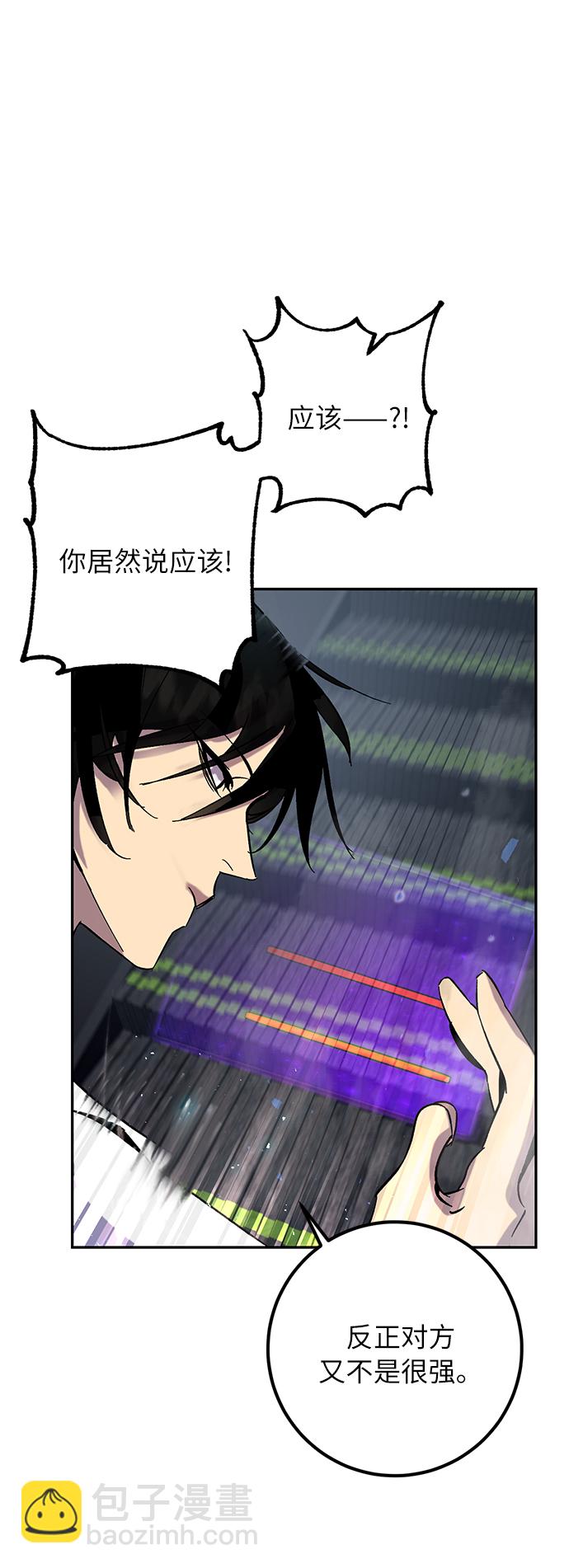 [第19话] 死亡宣告65