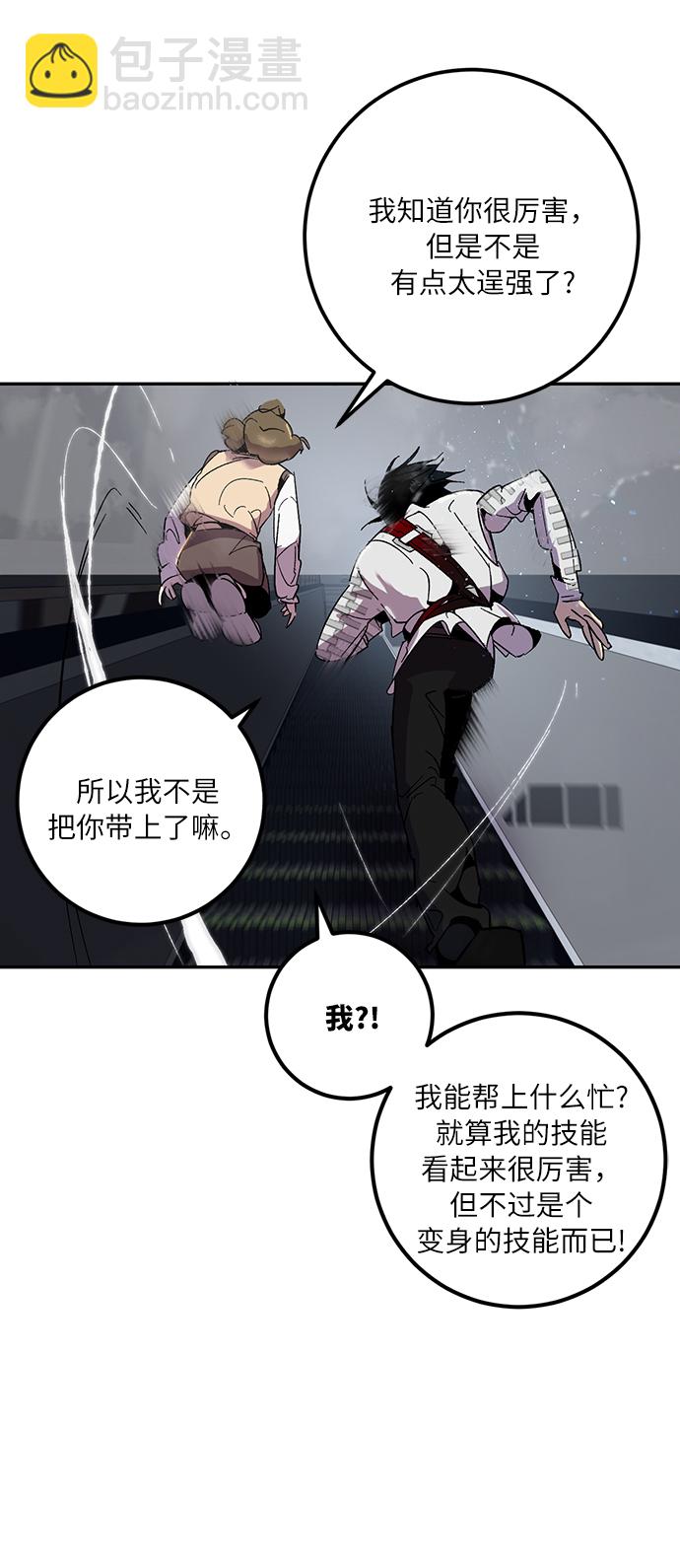 [第19话] 死亡宣告69