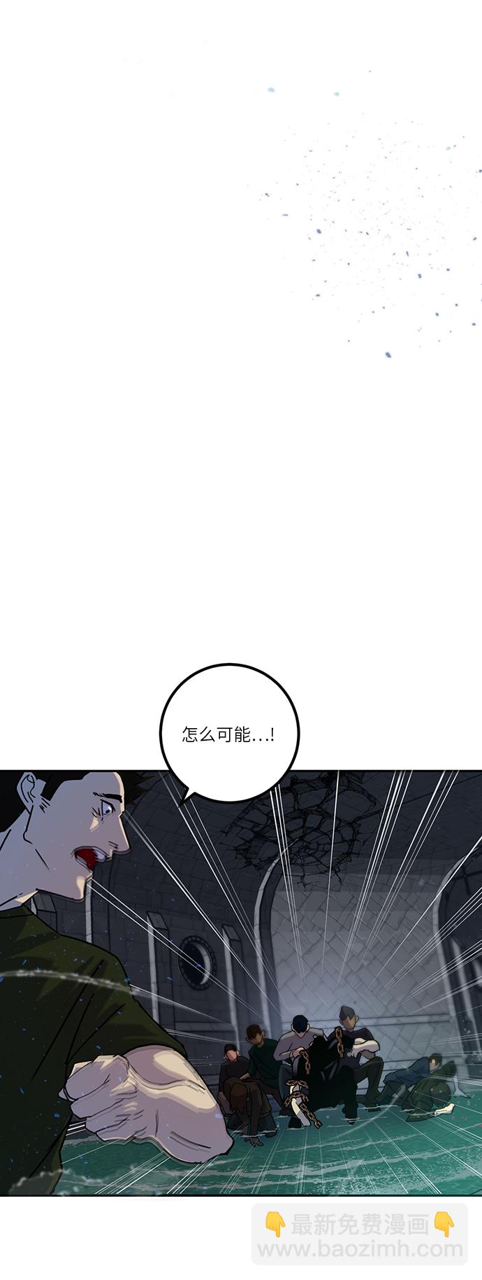 [第19话] 死亡宣告9