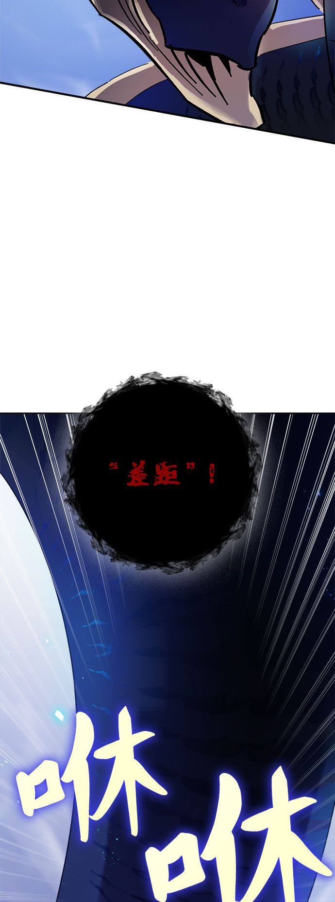 [第20话] 差距（1）67