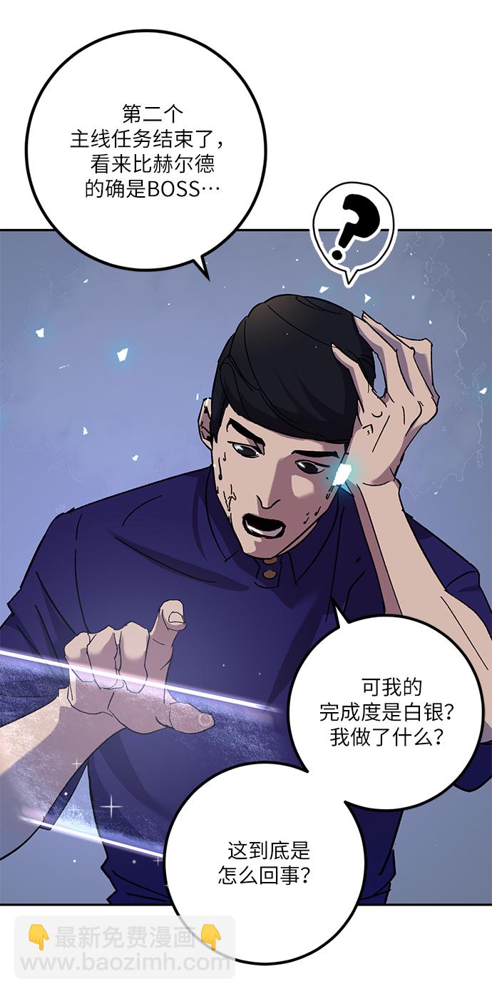 [第22话] 差距（3）20