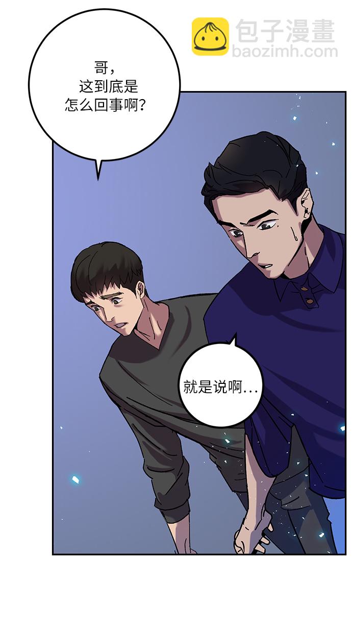[第22话] 差距（3）22