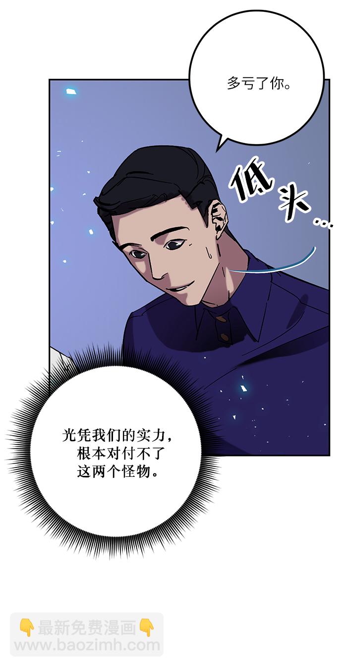 [第22话] 差距（3）26