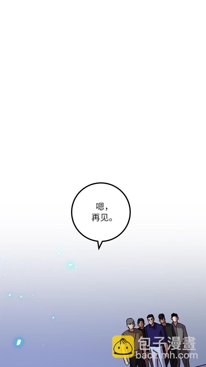 [第22话] 差距（3）34