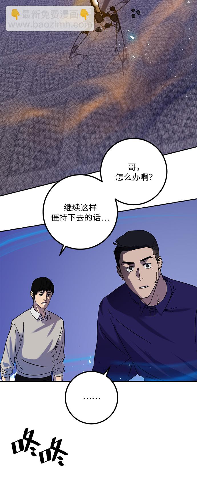 [第22话] 差距（3）5