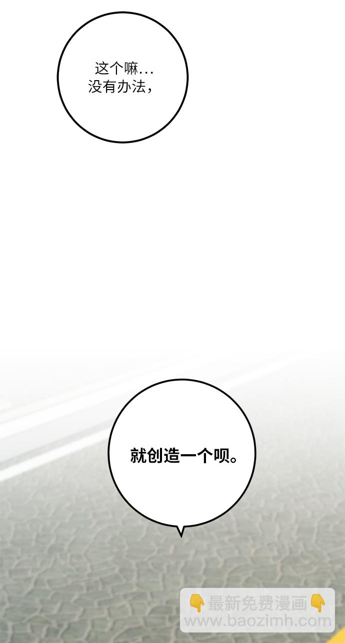 [第23话] 刷怪就是要下流（1）12
