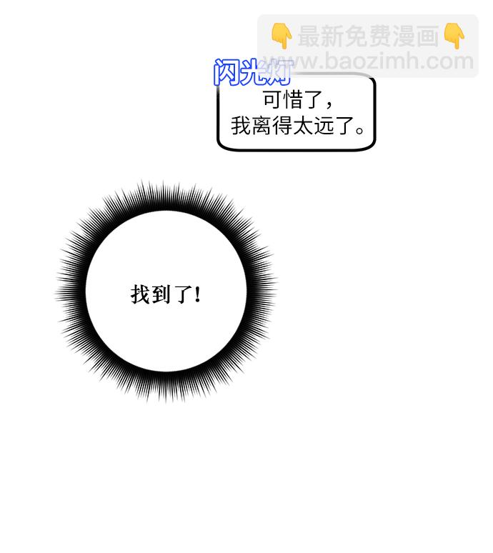 [第23话] 刷怪就是要下流（1）18