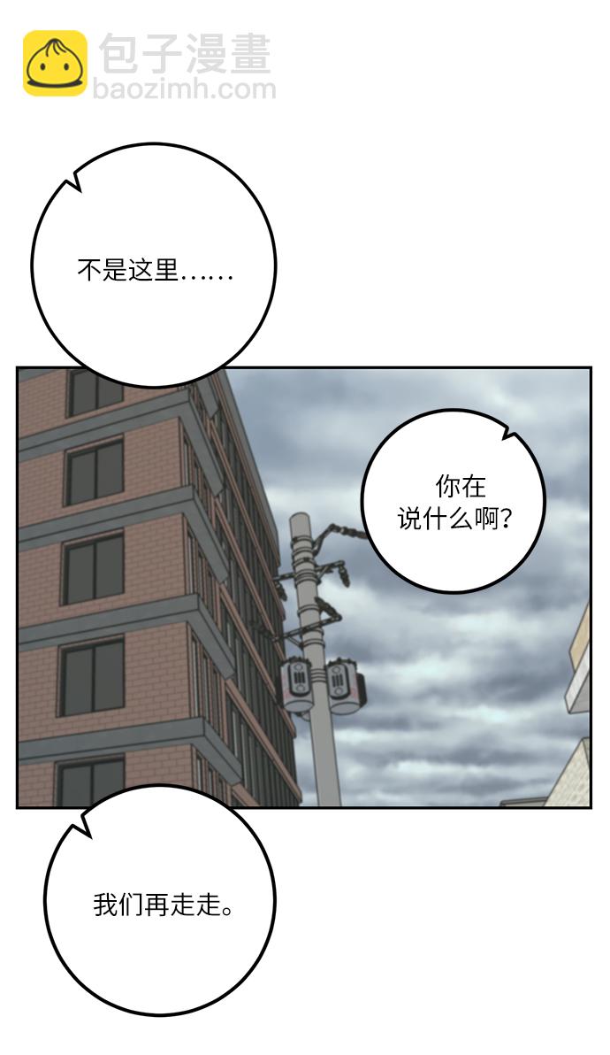 [第23话] 刷怪就是要下流（1）26