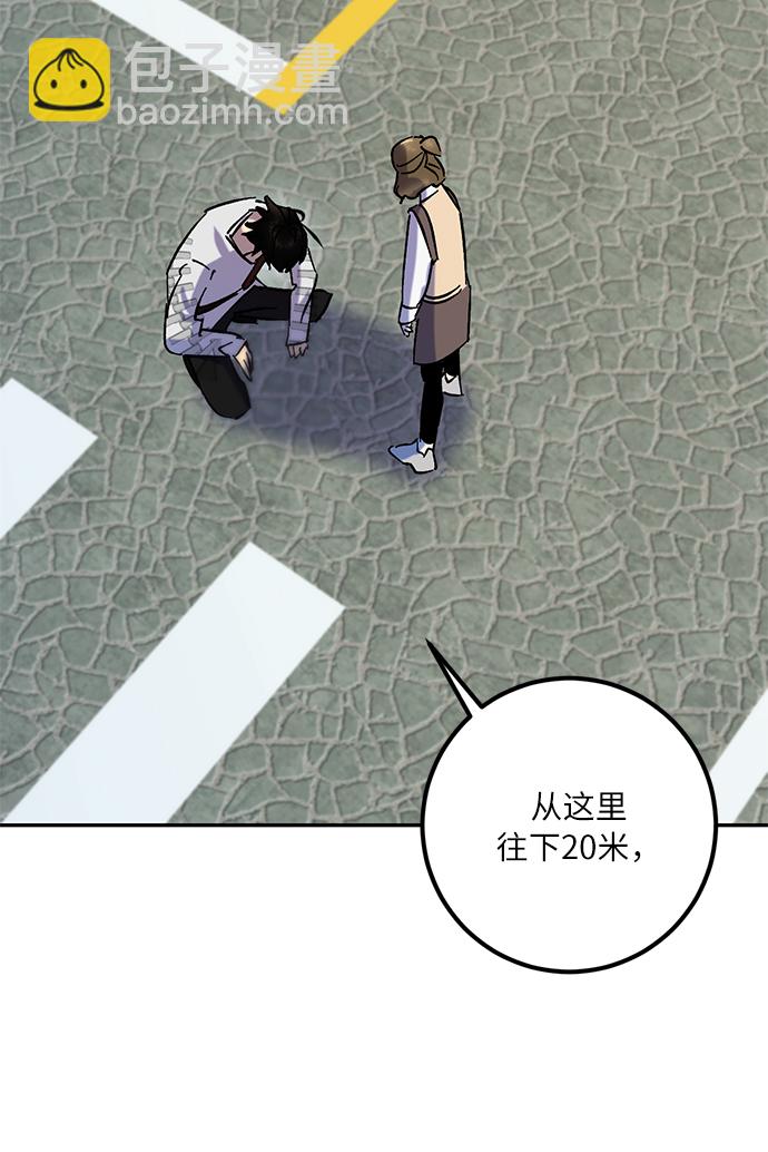 [第23话] 刷怪就是要下流（1）29