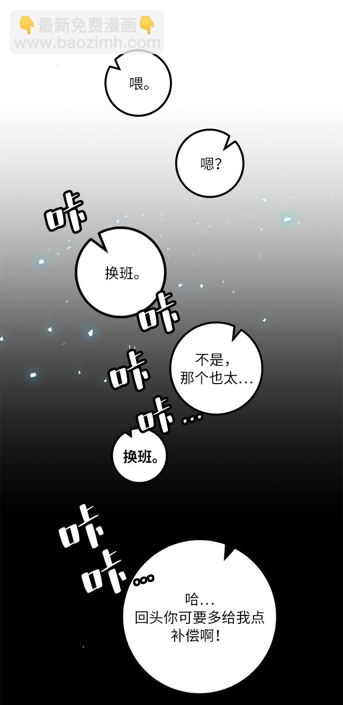 [第23话] 刷怪就是要下流（1）40