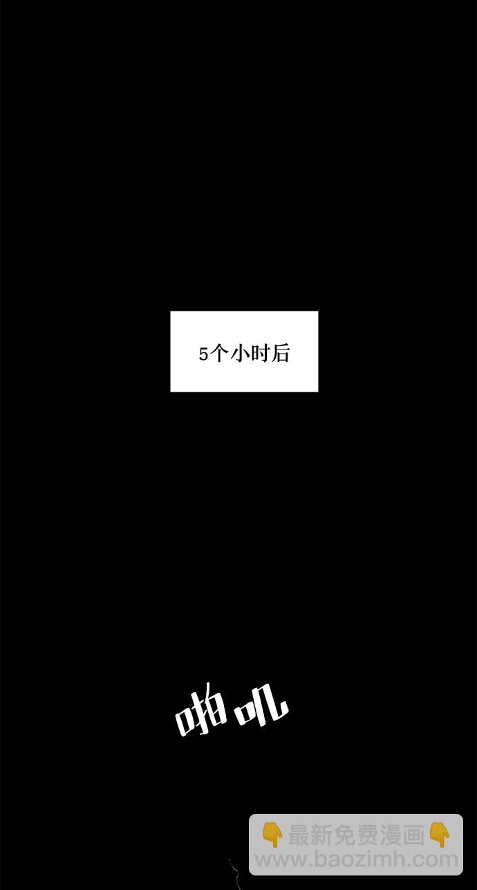 [第23话] 刷怪就是要下流（1）41