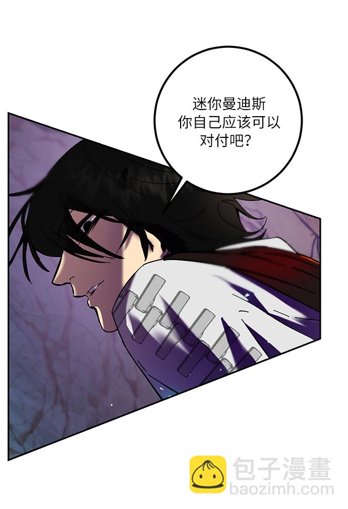 [第23话] 刷怪就是要下流（1）60