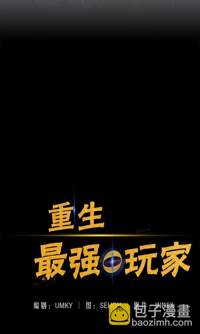 [第24话] 刷怪就是要下流（2）23
