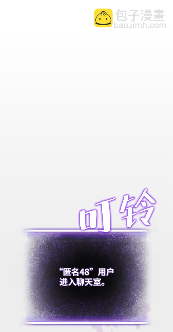 [第24话] 刷怪就是要下流（2）25