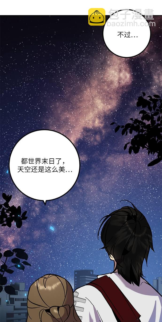 [第24话] 刷怪就是要下流（2）48