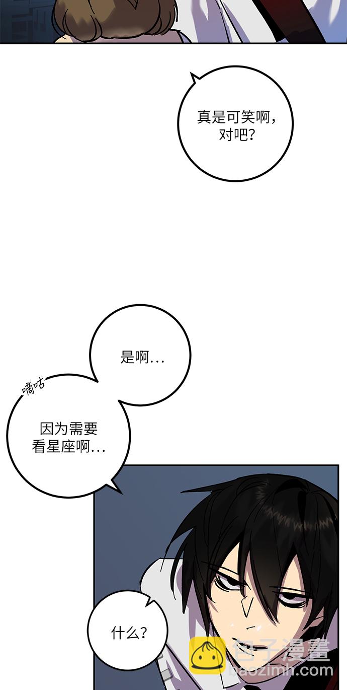 [第24话] 刷怪就是要下流（2）53