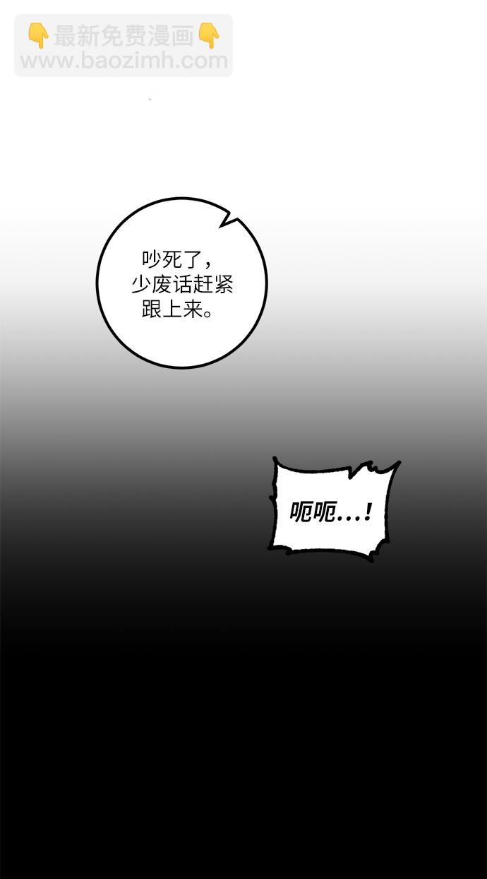 [第24话] 刷怪就是要下流（2）59