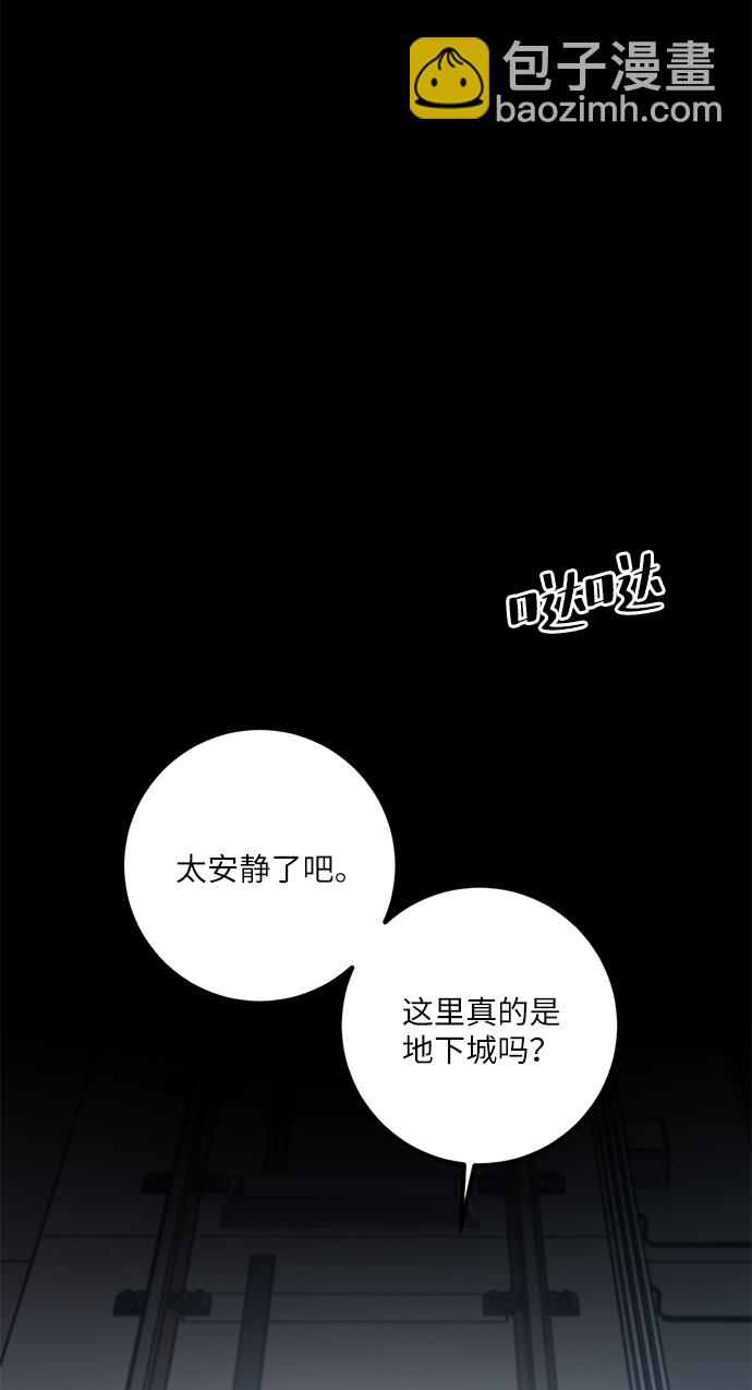 [第24话] 刷怪就是要下流（2）60