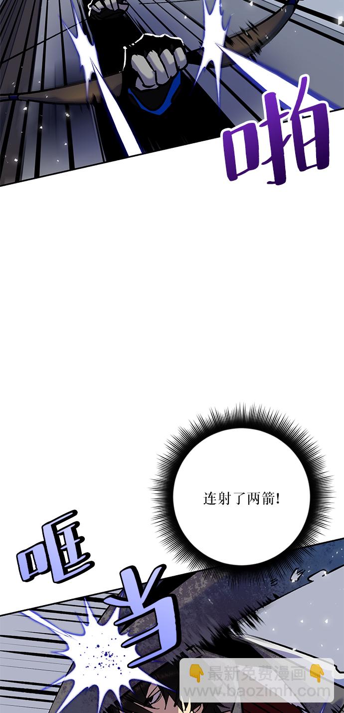 [第24话] 刷怪就是要下流（2）86