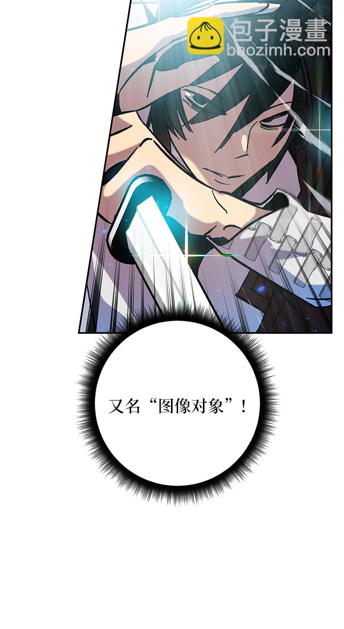 [第25话] 战略和攻略12