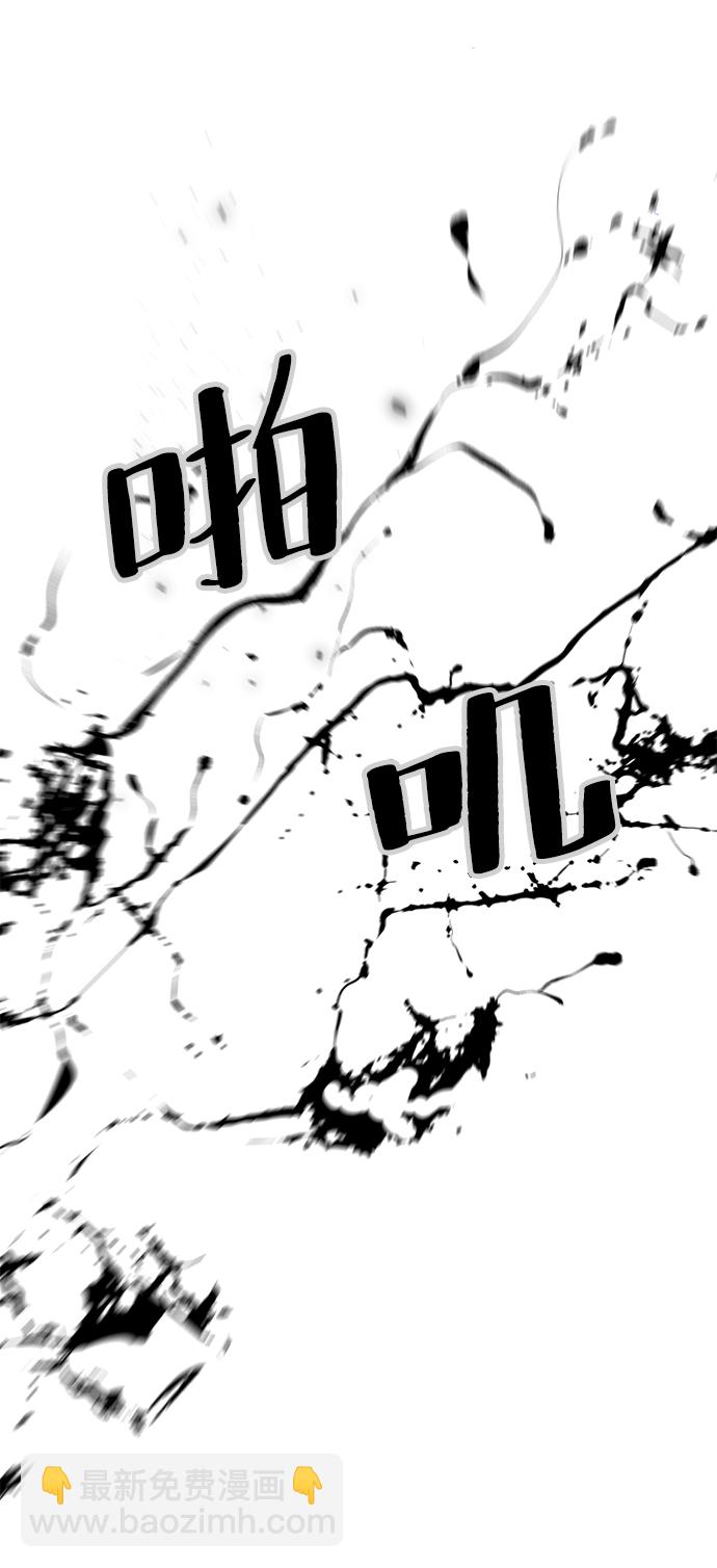 [第25话] 战略和攻略17