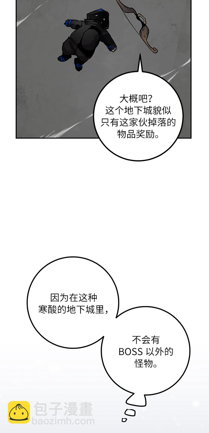 [第25话] 战略和攻略20