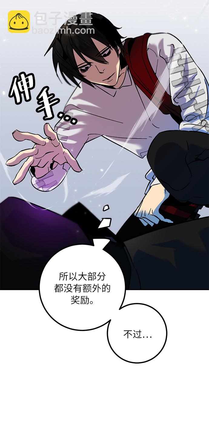[第25话] 战略和攻略21