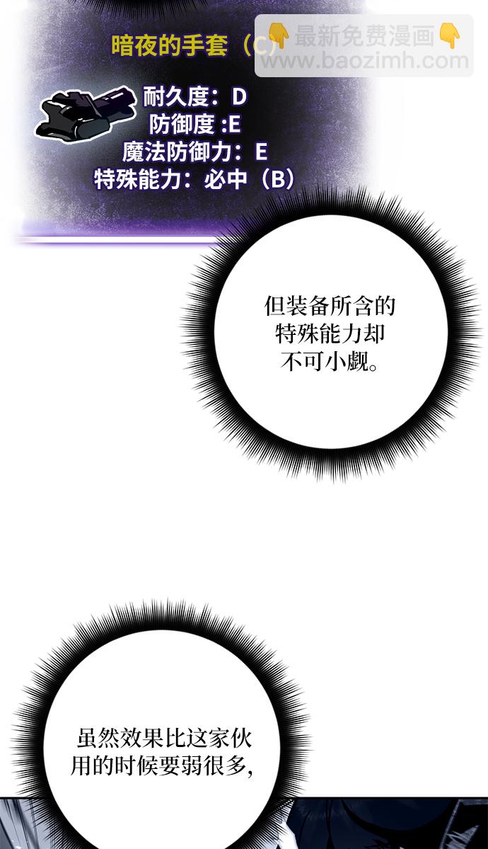 [第25话] 战略和攻略23