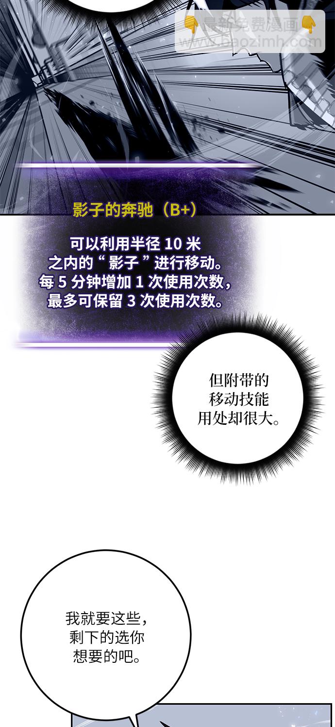[第25话] 战略和攻略24