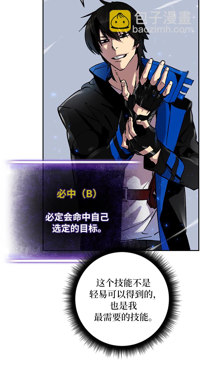 [第25话] 战略和攻略25
