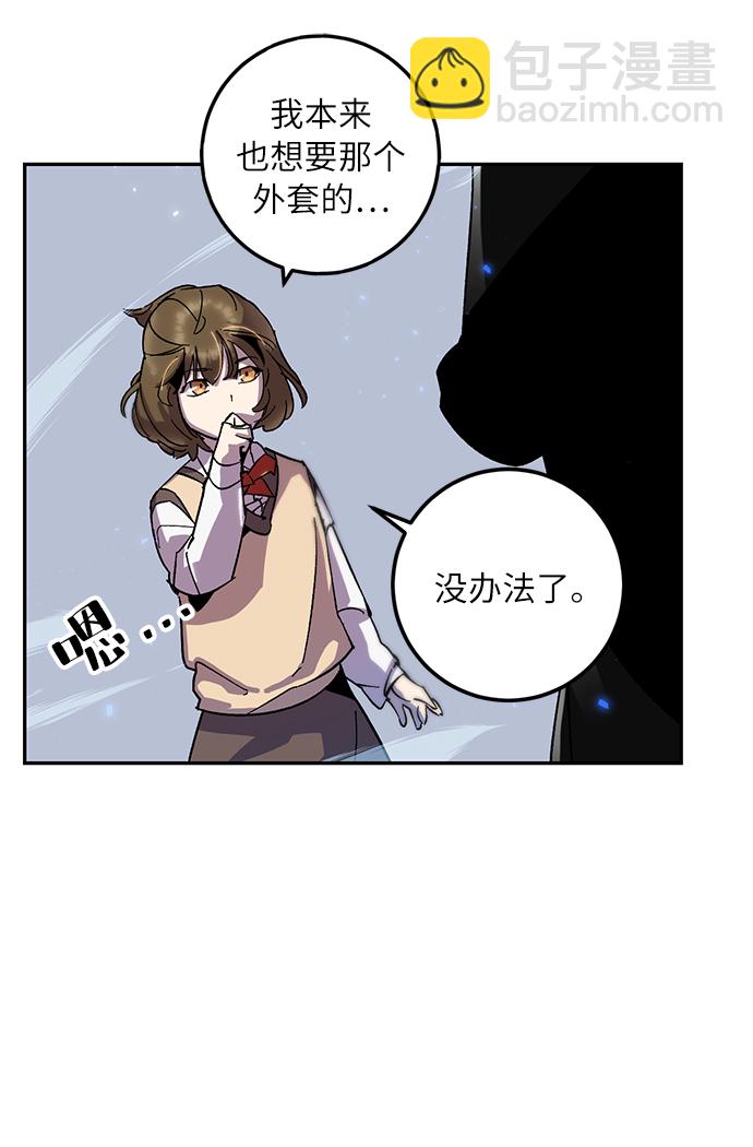 [第25话] 战略和攻略26
