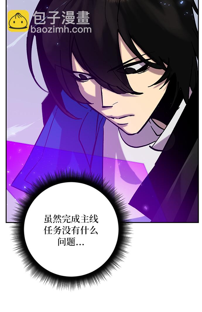 [第25话] 战略和攻略31