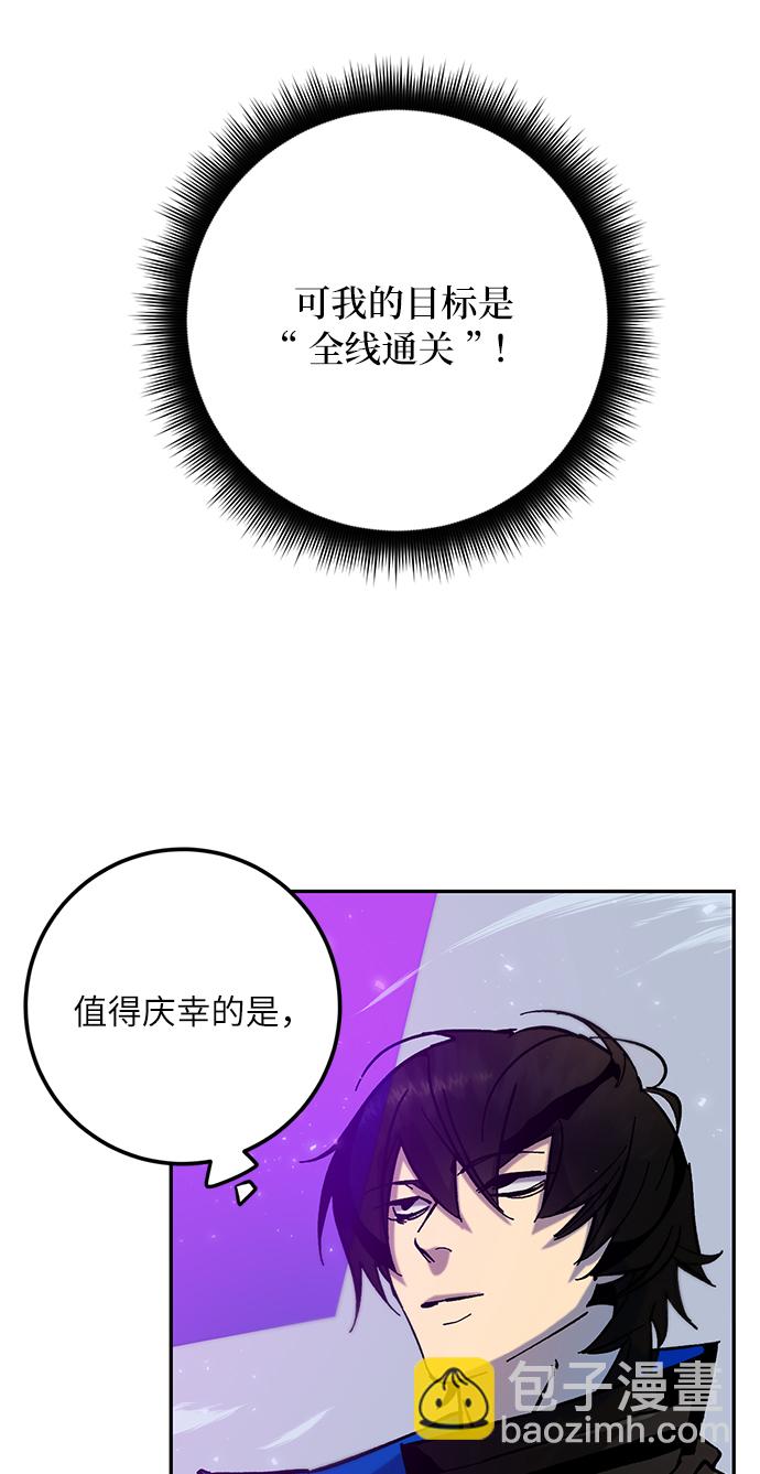 [第25话] 战略和攻略32