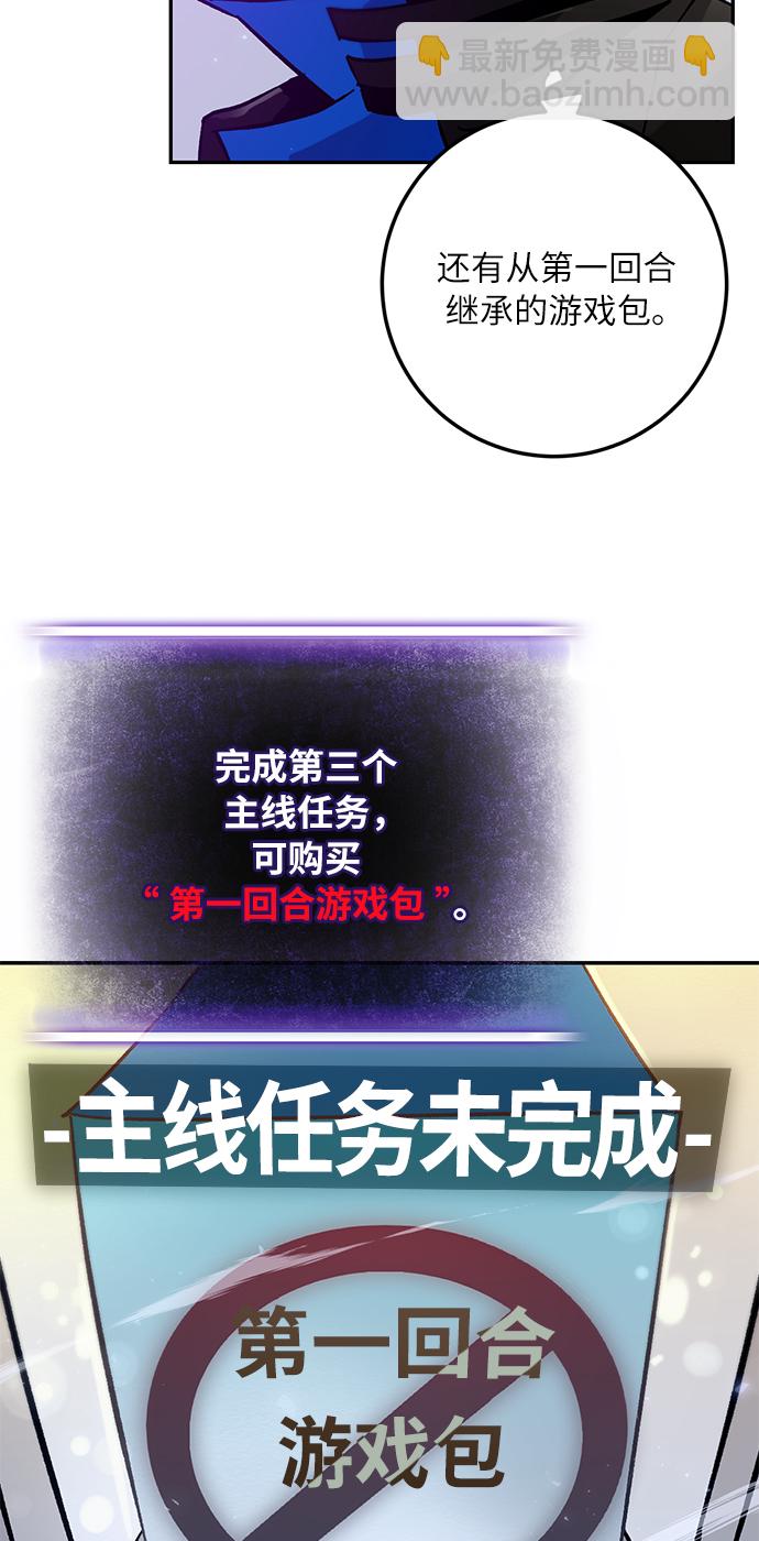 [第25话] 战略和攻略33