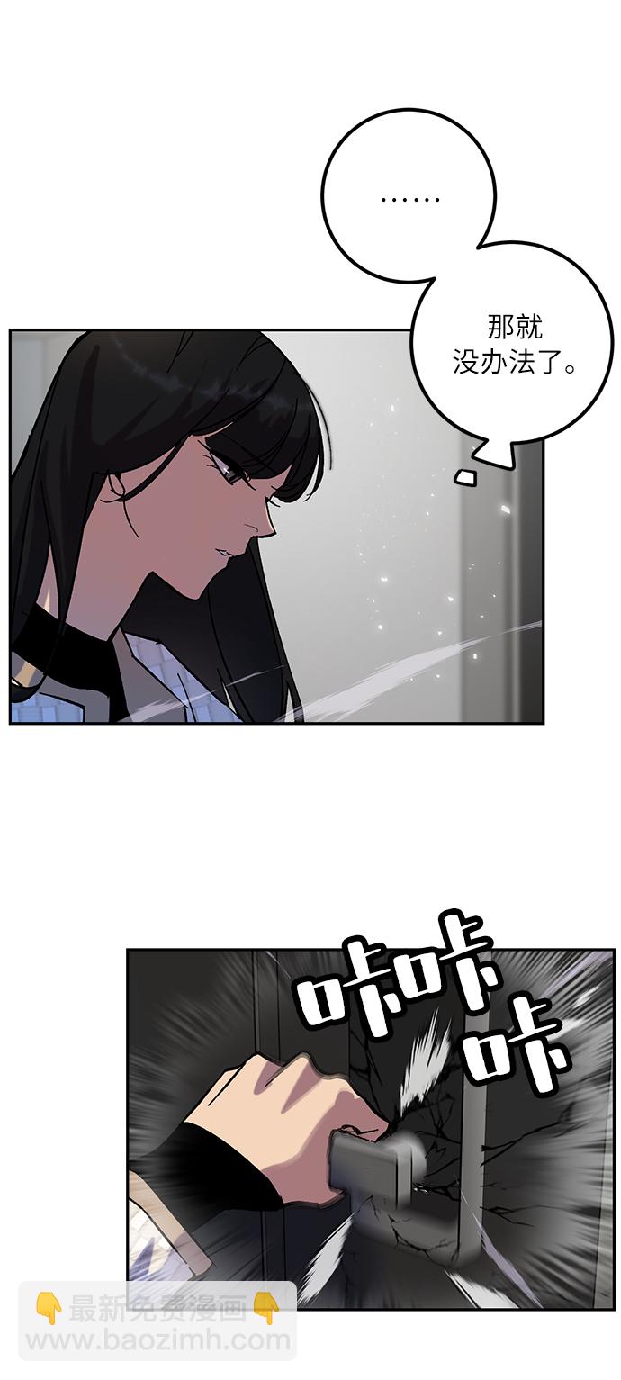 [第25话] 战略和攻略42