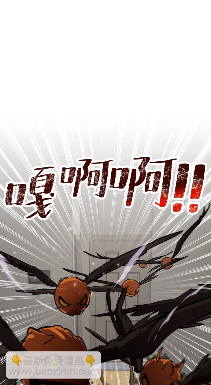 [第25话] 战略和攻略50