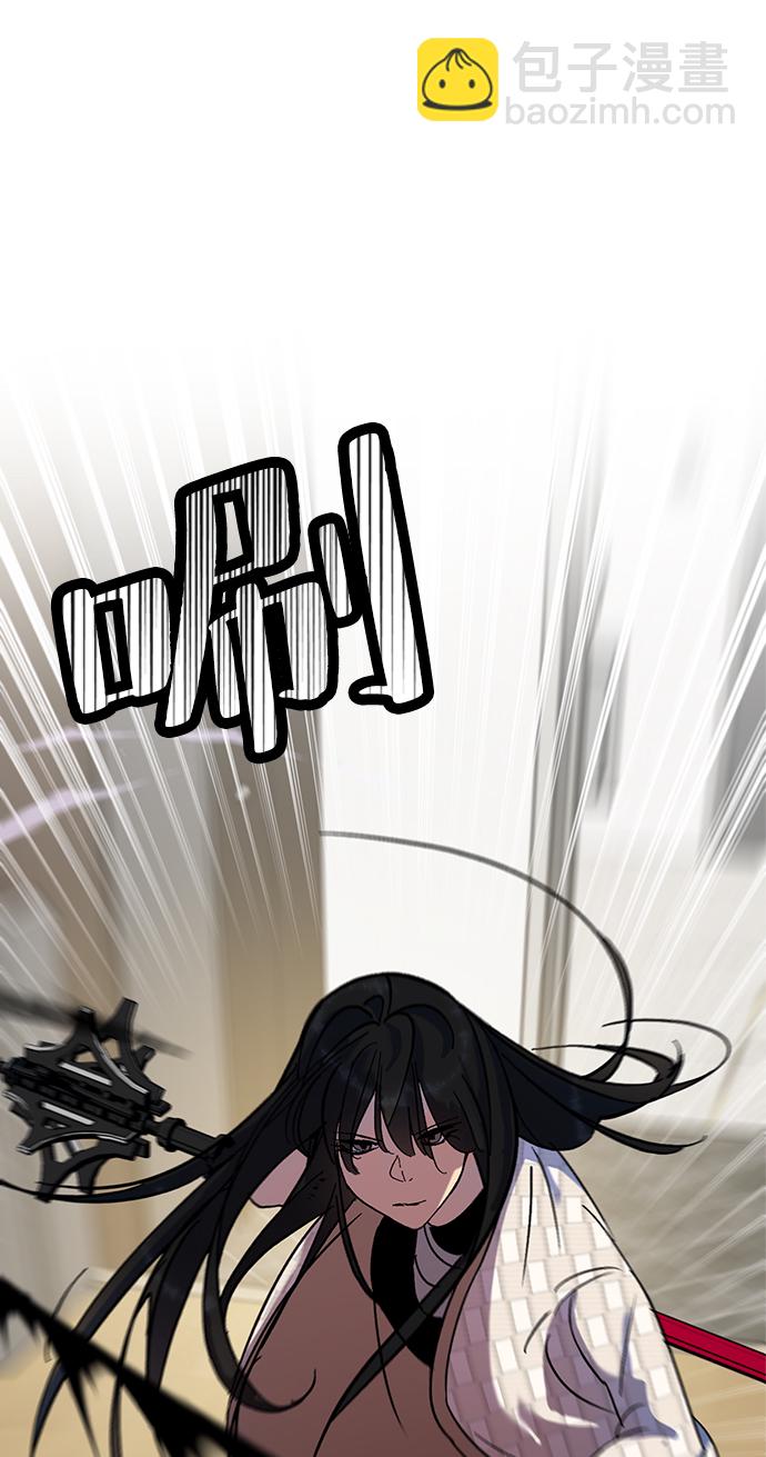 [第25话] 战略和攻略54