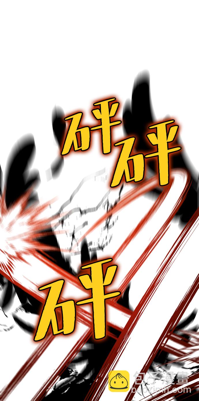 [第25话] 战略和攻略57