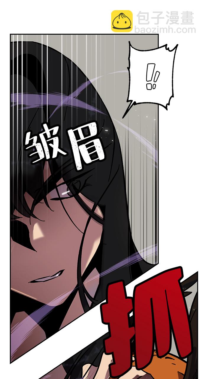 [第25话] 战略和攻略65