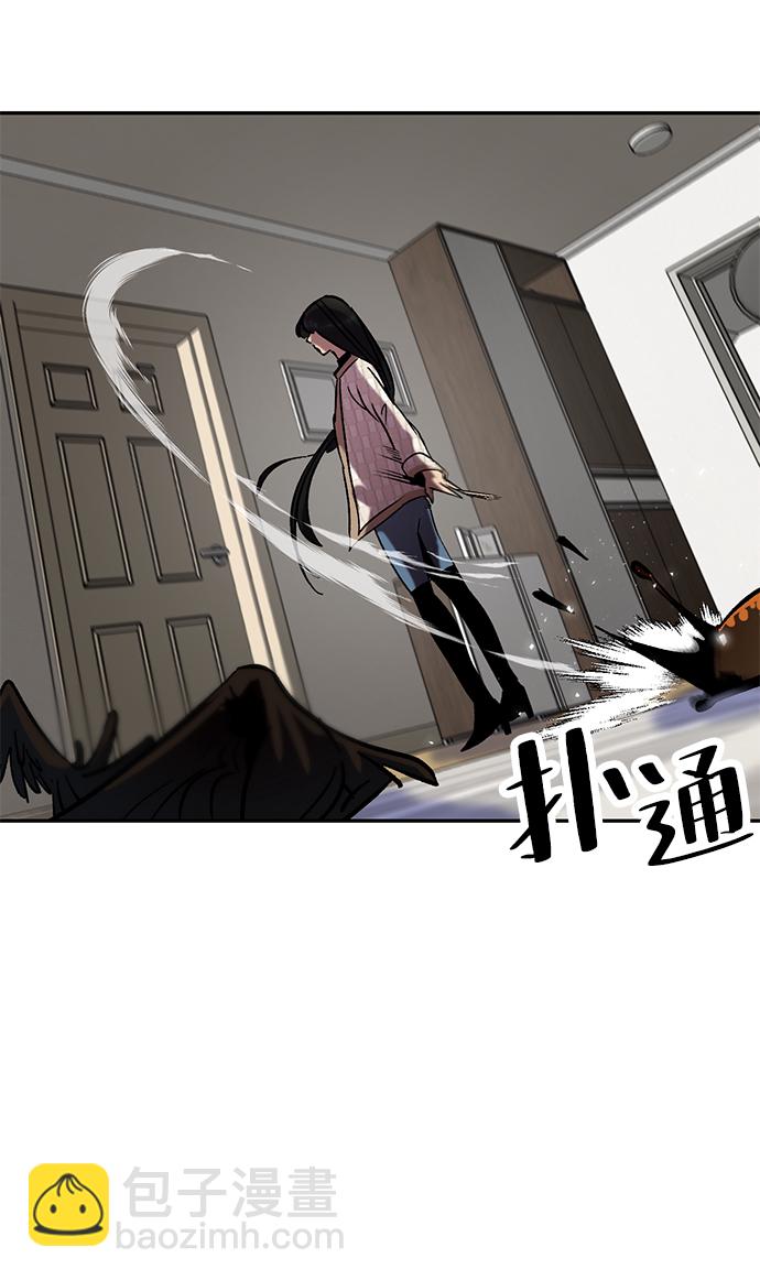 [第25话] 战略和攻略68